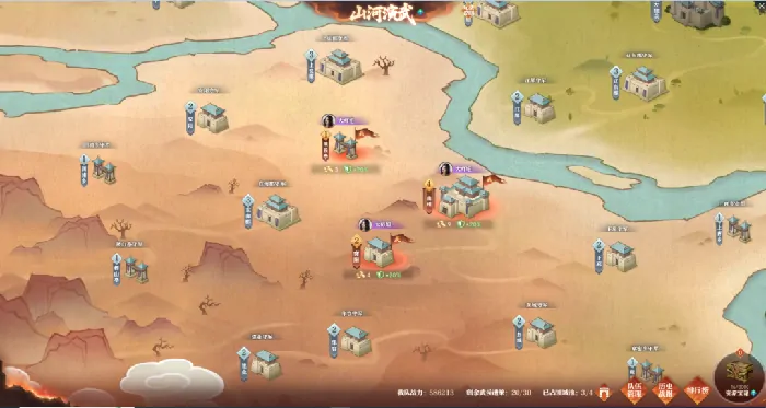 逆水寒,山河演武,SLG,跨服玩法,自走棋,攻城略地,流派搭配,武侯遗策,资源宝箱,挑战赛,逆水寒