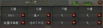 端游,MMORPG,奥丁大陆,兵王ol,战力飙升