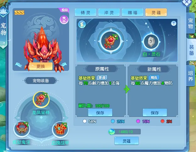 逍遥情缘,回合游戏,回合网游