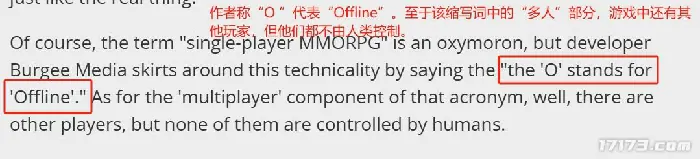 Erenshor,怀旧,MMORPG