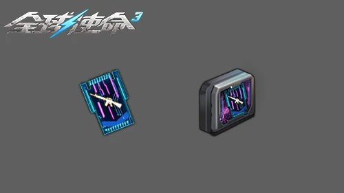 tps,全球使命3,枪械进化