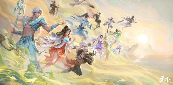 天下3