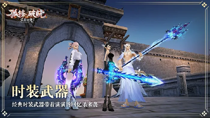 完美国际2,御仙集,活动