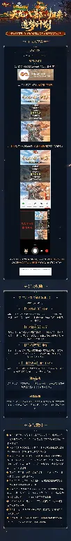 天龙八部·归来,天龙八部,天龙