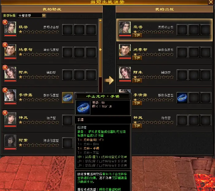 天龙八部,卡级69,勇猛神牛,迷宫探宝
