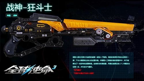 FPS,第三人称射击