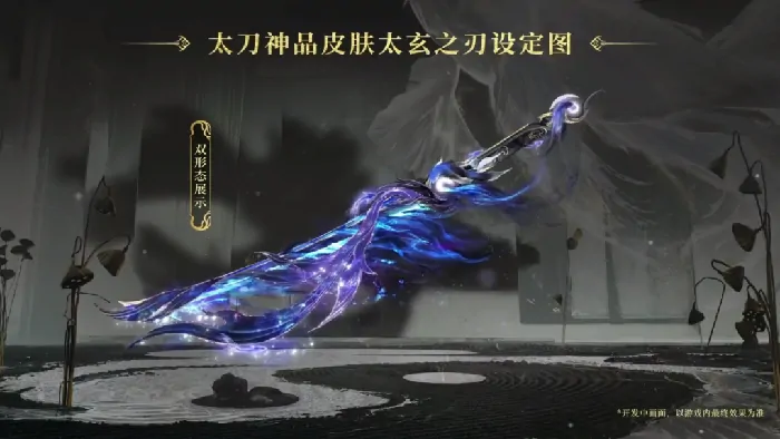 阴阳师,永劫无间,妖刀姬,人偶之梦,永劫无间