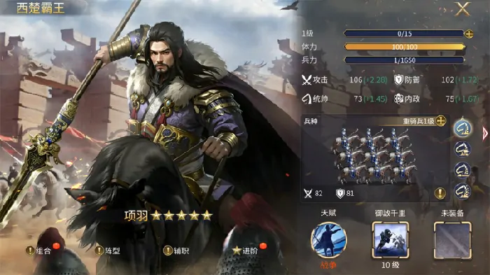 英雄之城3,英雄之城 3,SLG,策略