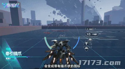 解限机,鸣神,狙击型机兵,隐身,蓄能射束炮,诱饵无人机,牵引锚爪,光学迷彩无人机,神谷重工,全球公测