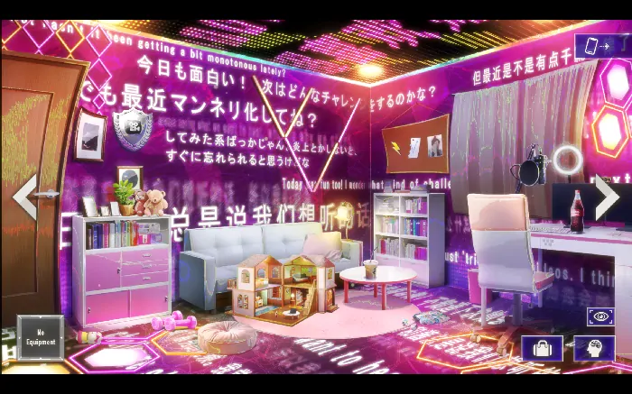 残音系少年少女,心理疗愈,心灵迷宫