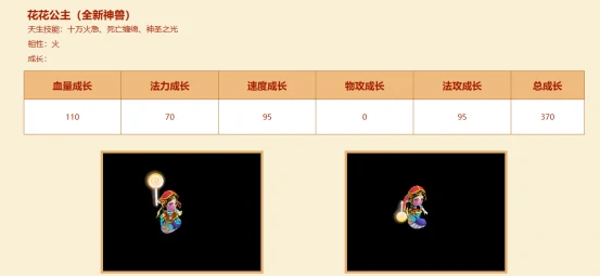 问道,问道电脑版,2025