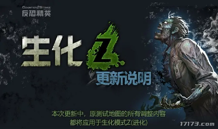 CSOL,超凡角色,埃米,帕布洛