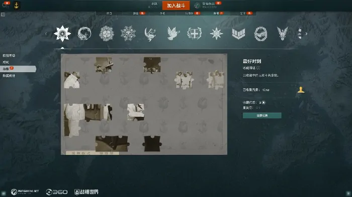指挥,最好,时刻