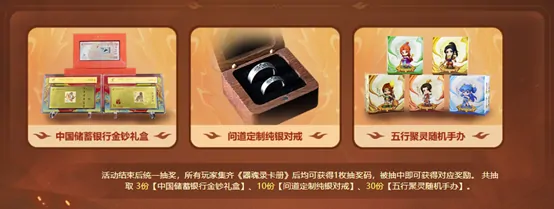 1.79版本,器御乾坤,官方新闻