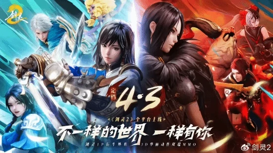 腾讯,剑灵2,WeGame