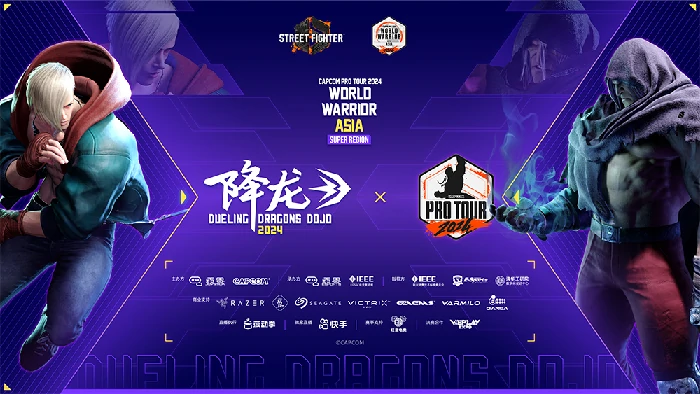 2024 WePlay文化展