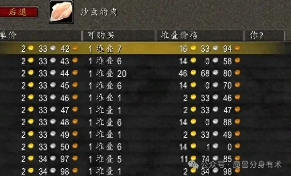 魔兽世界祖尔格拉布开放 希利苏斯成玩家淘金圣地