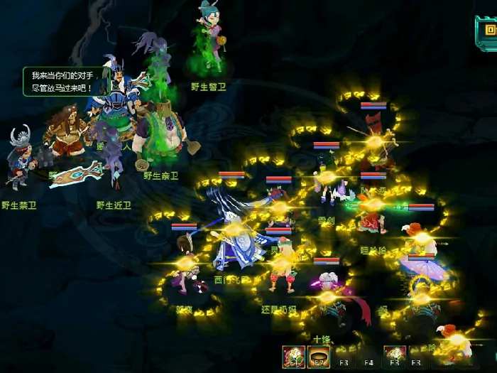端游,MMORPG,武侠,盖世豪侠