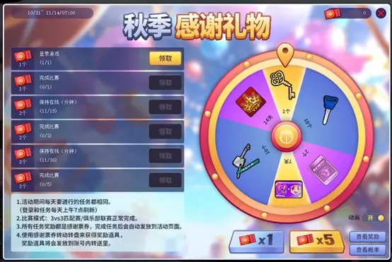 街头篮球,电竞,电子竞技