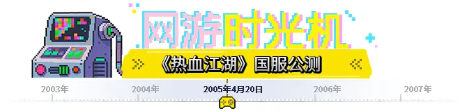 20年前与魔兽争锋的神作 为何惨遭资本毒手彻底消失