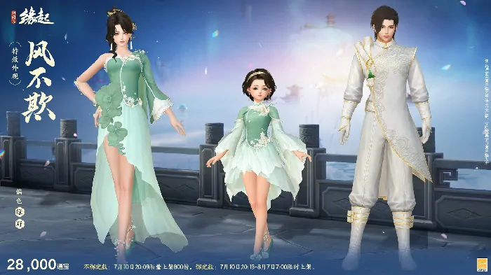 剑网3缘起,西山居,网游