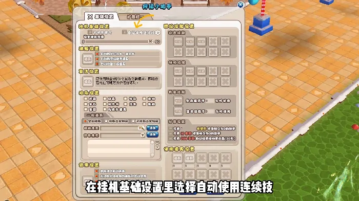 希望ol,端游,活动