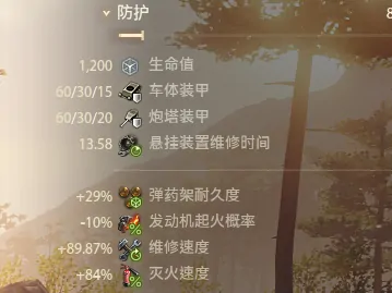 坦克世界,坦克世界,GSOR1010,中坦,坦克世界