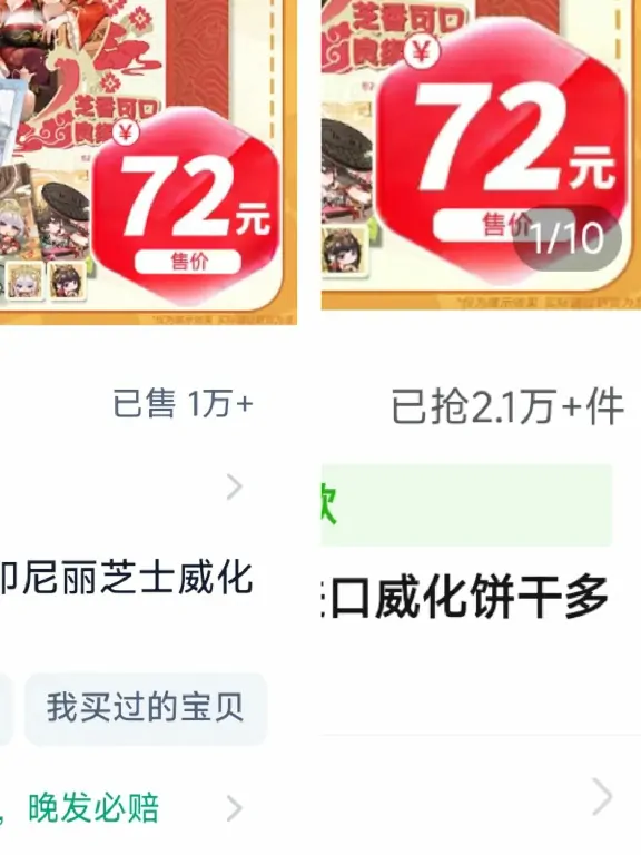 尘白禁区,尘白禁区