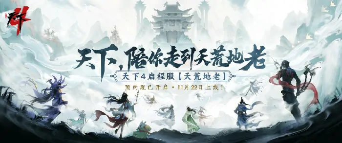 游戏