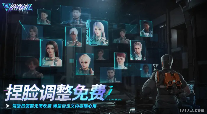 解限机,机甲,公测,PVP,3V3,6V6,风暴行动,机甲设计,跨平台,Steam