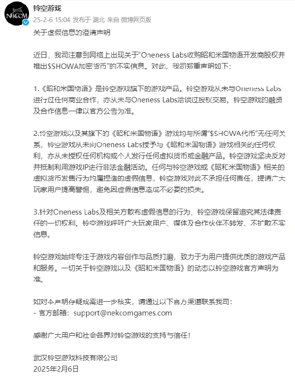 昭和米国物语