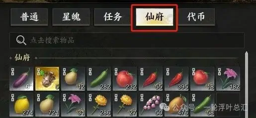 诛仙世界,诛仙世界