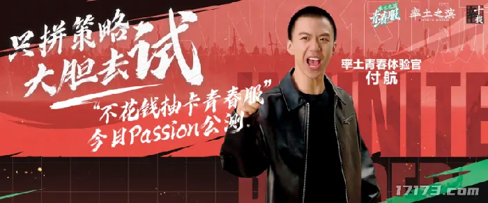 怀旧周报,CF怀旧服,一梦江湖