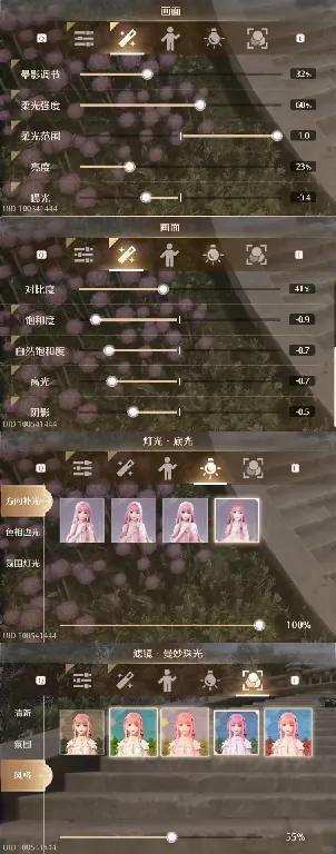 每日一图,哥特暖暖,参数