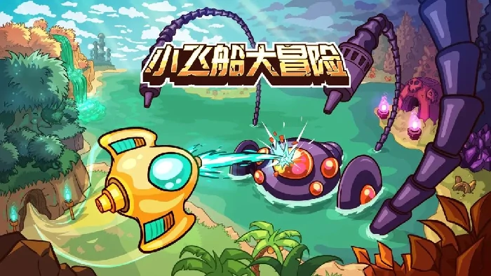 2024 indiePlay,独立游戏