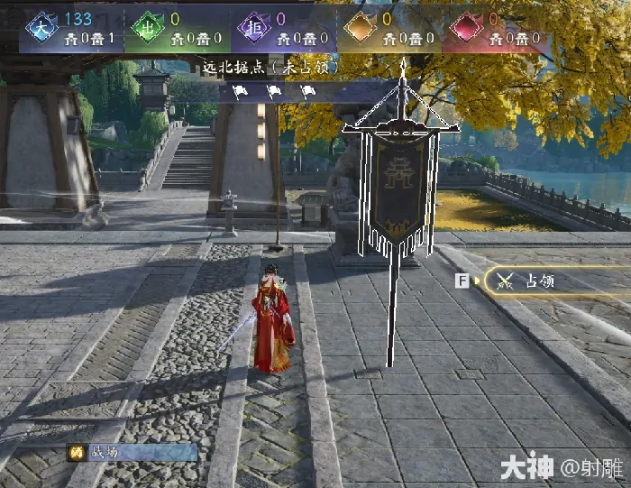 射雕,烽火大兴府,江湖,射雕