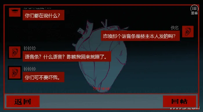 頭七,Steam,中式民俗,恐怖解谜,试玩版,橙光,灵异怪谈,互动体验,手绘风,剧情