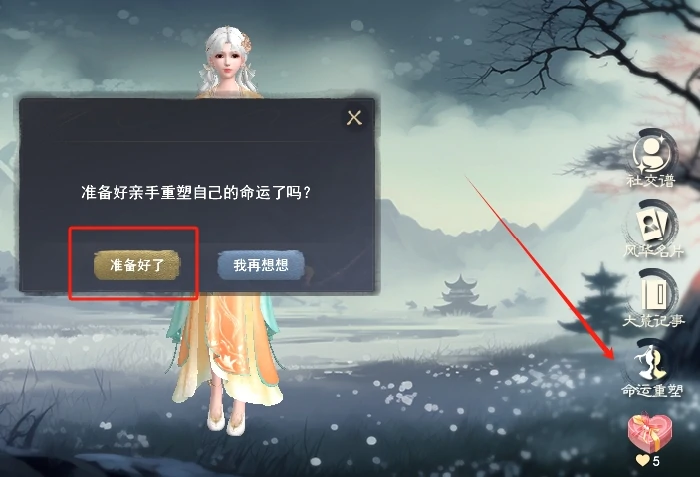 天下3