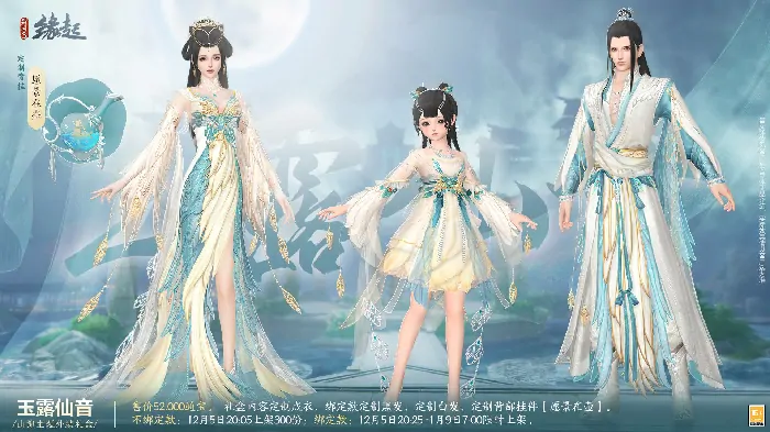 剑网3缘起,西山居,网游