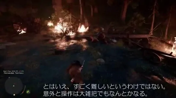 游戏