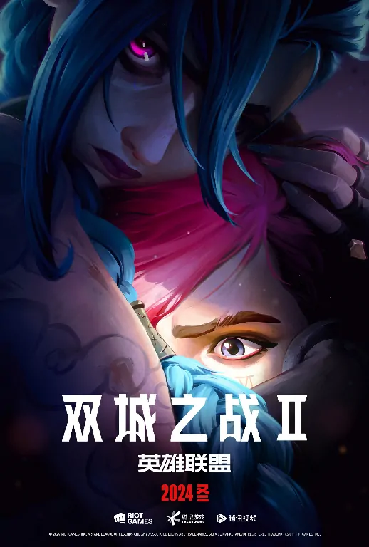 游戏