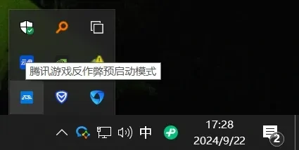 游戏,英雄联盟