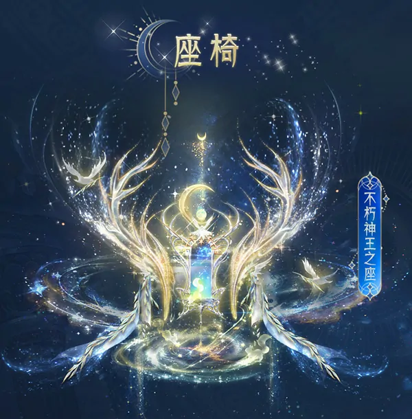 魔域,魔域,创世系列,外观新系统