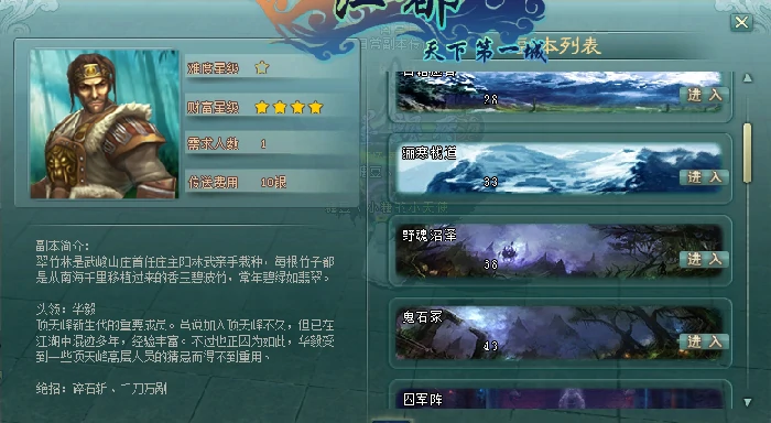 仙侠,玄幻,新服,新手,攻略,活动,预约