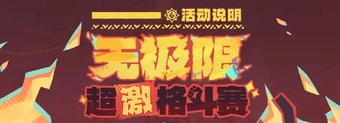 冰队救星来了！爱可菲V2实测32%增伤55%抗性逆天加强