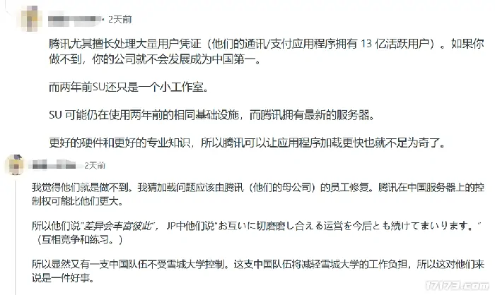 NIKKE,胜利女神：新的希望