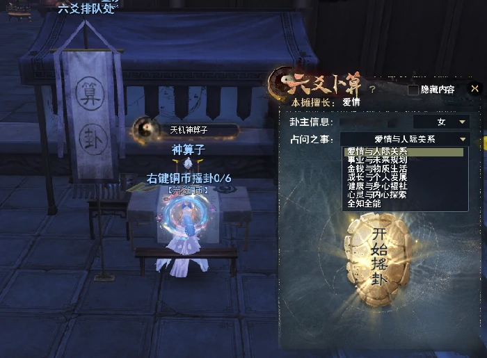 天下3