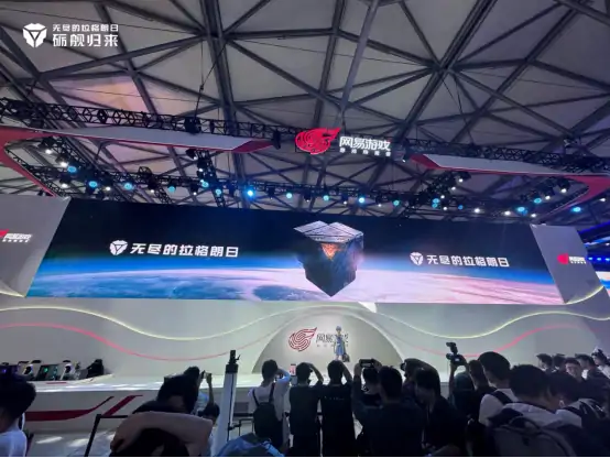 ,ChinaJoy,绫波丽,飞船
