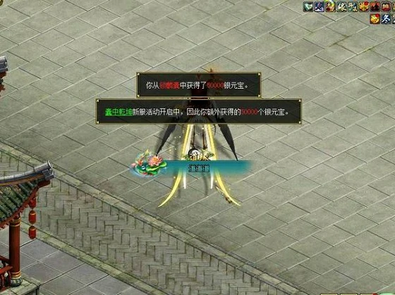 囊中乾坤,道十九