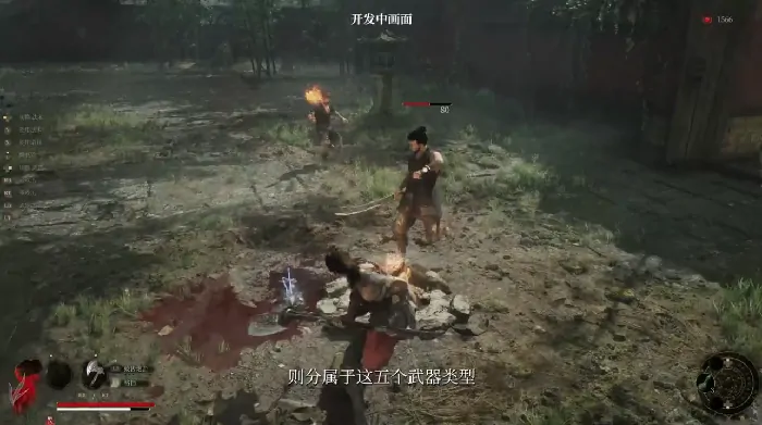 明末：渊虚之羽,试玩,开售